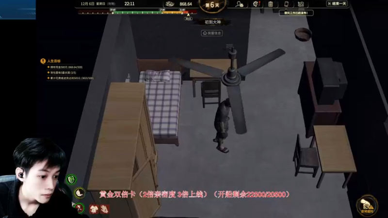 【2022-11-29 20点场】阿超cc丶：⭐阿超:免费上车 速来！