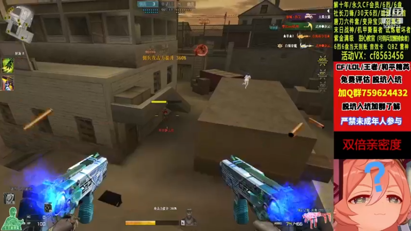 【2022-11-28 22点场】生化利刃一冷风：冷风：哎哟 你干嘛啊