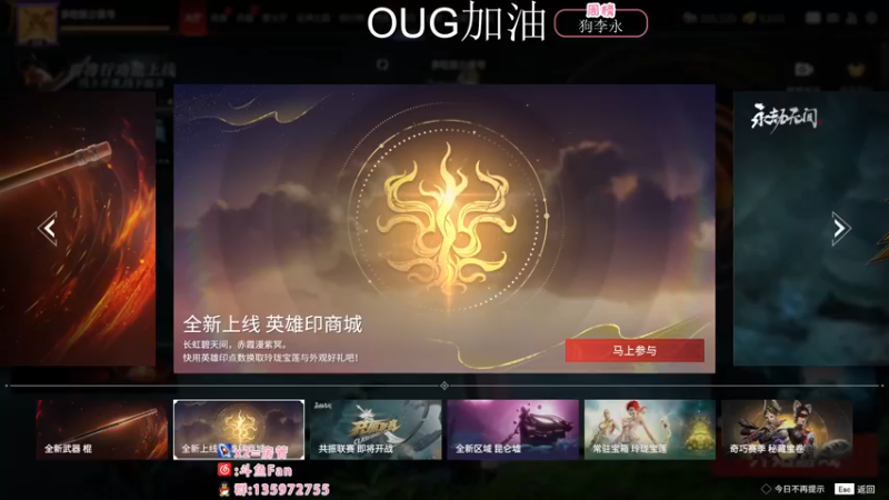 【2022-11-24 21点场】NRK丶反神：双倍 OUG加油