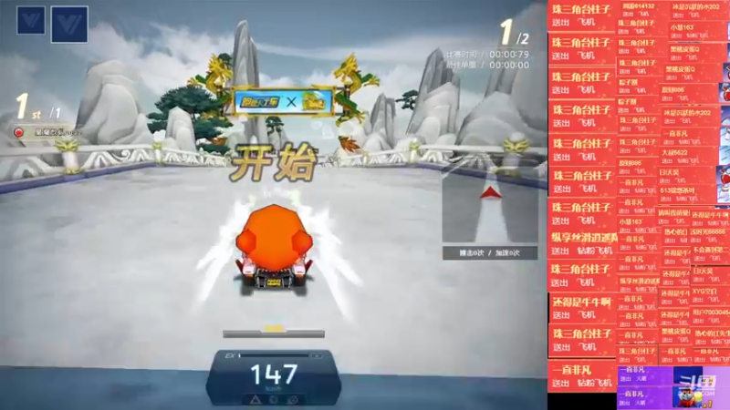 【2022-11-25 20点场】Kart放纵：今天双倍晚上比赛！！