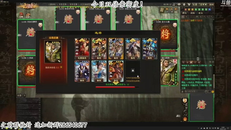【2022-11-29 22点场】我有上将潘森：【森】月末了 以逸待劳