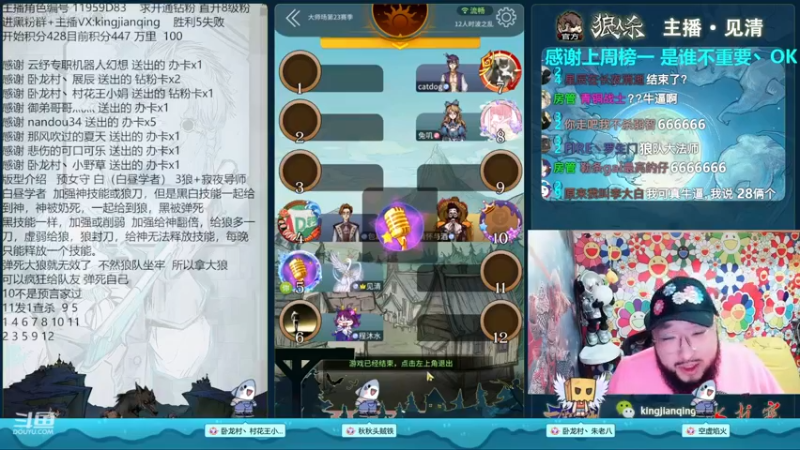 【2022-11-28 20点场】见清king：今天是上大分的好日子！