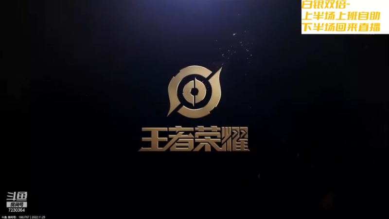 【2022-11-29 18点场】解说小鹿呀：双倍：选拔赛Day3