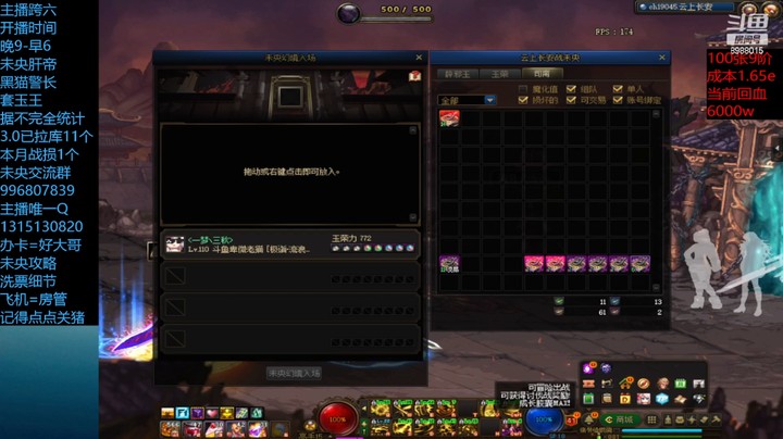 回回开14单人保底....