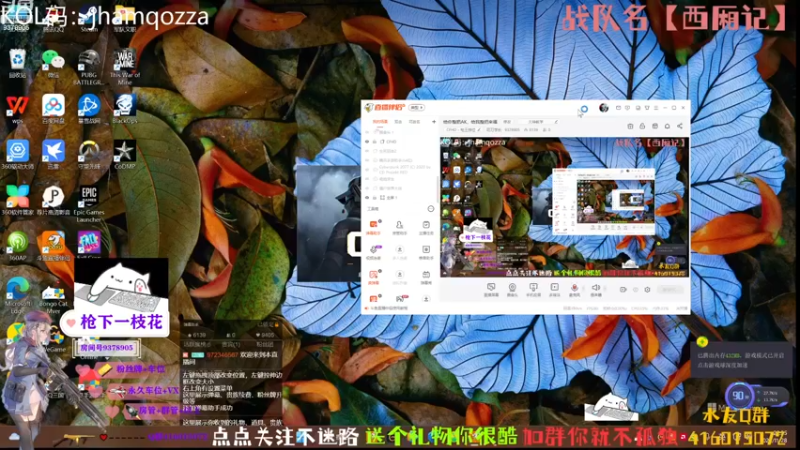 【2022-11-28 22点场】叨刀学长：给你整把AK，给我整把来福