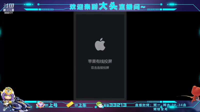 【2022-11-28 20点场】大头头v：希望努力配得上一个好结局