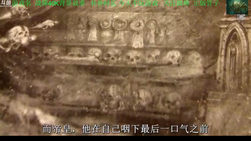【2022-11-29 20点场】正版管子：【管子】战锤背景·另类高能搞笑主播