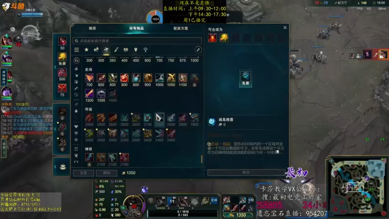 【2022-11-29 04点场】最初卡莎：11年老AD：卡莎永动机玩法！