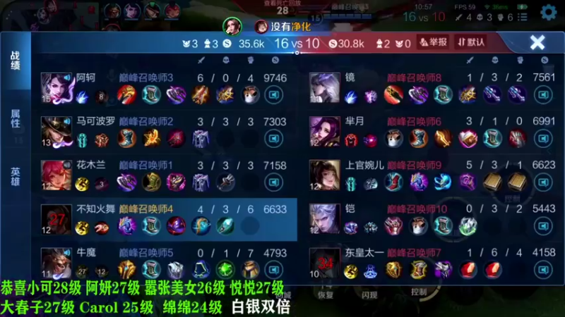 【2022-11-29 22点场】sViper丶阿灿：阿灿：勇敢，乐观，好学，礼貌，谨慎，随和