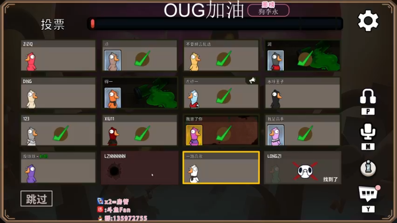 【2022-11-25 06点场】NRK丶反神：双倍 OUG加油