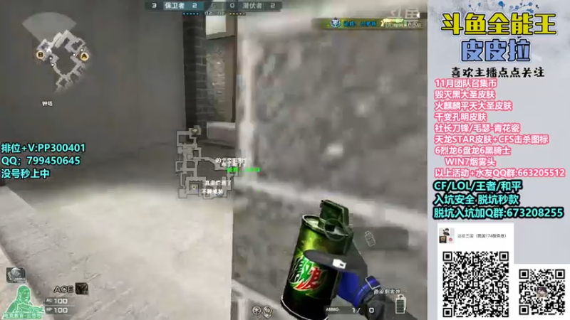 【2022-11-29 19点场】皮皮拉3004O1：皮皮拉:新赛季已开，跟着我冲！