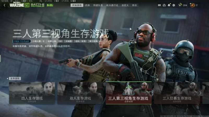 【2022-11-29 00点场】瓜皮蛙蛙：【青蛙】马上换游戏
