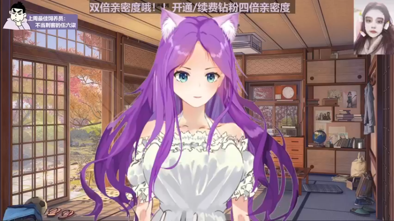 【2022-11-28 17点场】芝士味的韫儿：【钻石双倍】你说紫色很有韫味！！