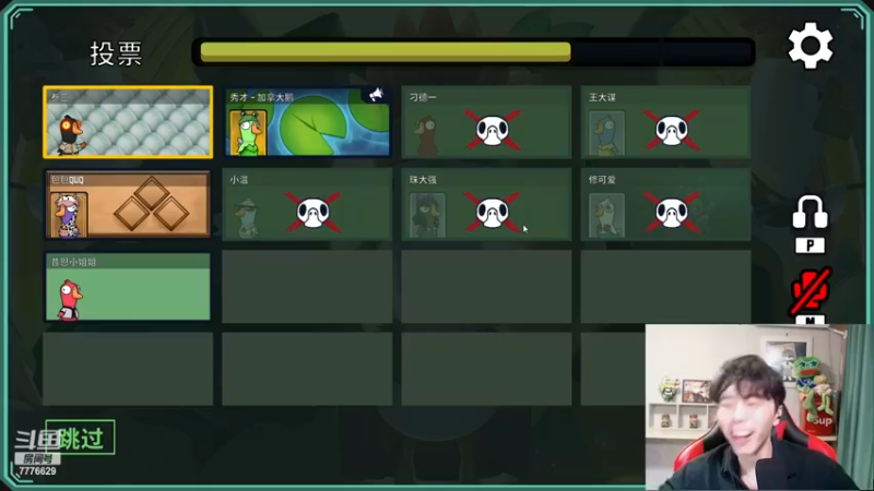 【2022-11-28 17点场】秀才冷男：984.【小奶团】双倍~我来拉