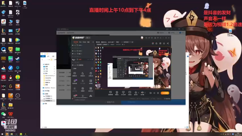 【2022-11-27 09点场】章发财丶：章发财，精神攻击，击你太美了