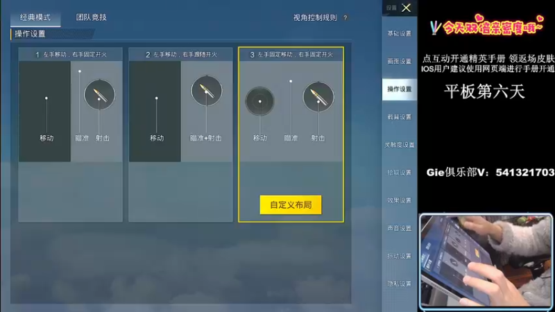 【2022-11-29 21点场】小妖洋：【开精英手册换返场皮肤】