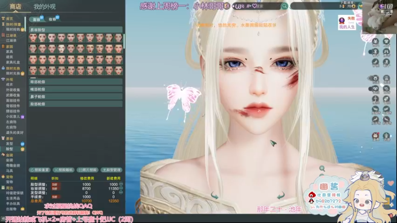 【2022-11-28 19点场】小小幽酱：【双倍亲密】补天诀办事你放心