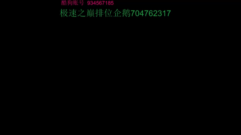 【2022-11-29 20点场】飞车计时k神：9点垫底赛！
