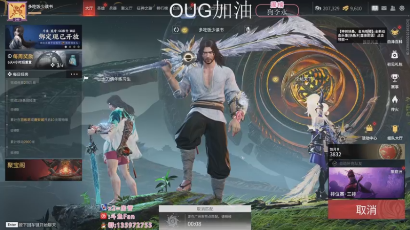 【2022-11-24 23点场】NRK丶反神：双倍 OUG加油