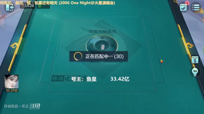 百变玩法，你们就说这几把牌难受不难受吧，直接输3亿彩笔保护了