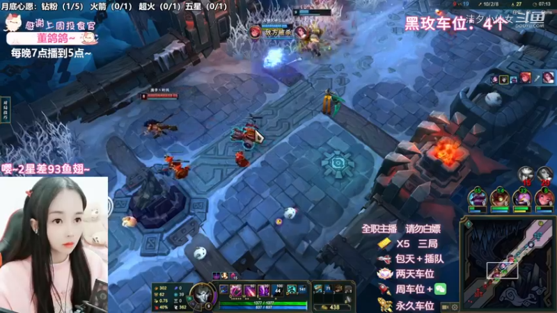 【英雄联盟】洁夕小仙女的精彩时刻 20221128 18点场(2)