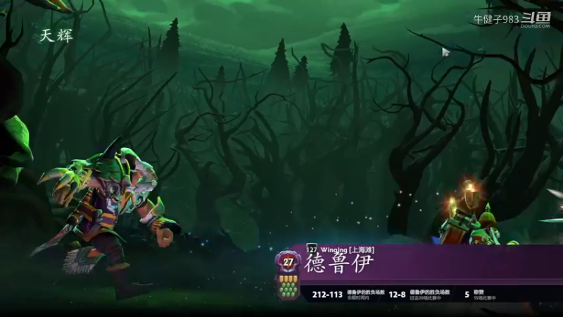 美滋滋DOTA2四号位白牛裂魂人躺赢时刻