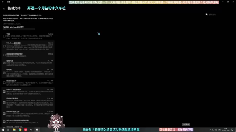 【2022-11-26 14点场】Biu十香：✨斗鱼第一画质✨使命召唤19✨逃离塔科夫