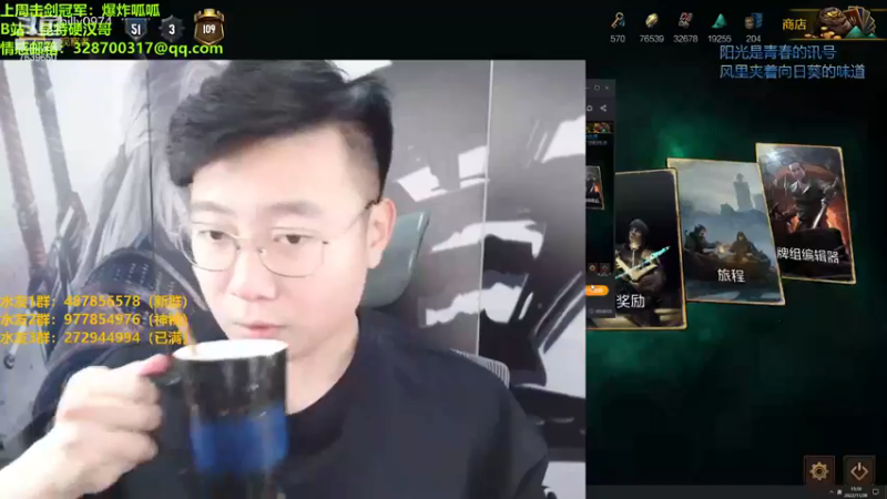 【2022-11-28 19点场】硬汉哥孙士彧：昆特牌之家 我爱昆昆