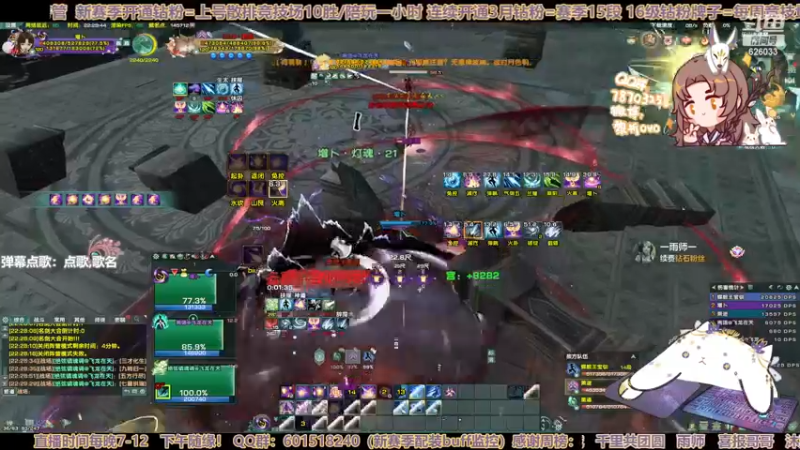 【2022-11-28 22点场】黎拆OvO：【双倍亲密】衍天竞技，有问必答！