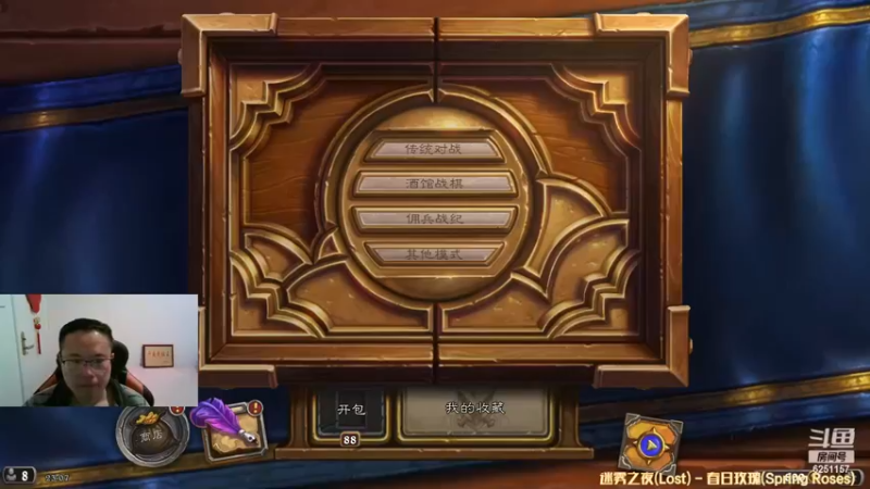 【2022-11-28 23点场】麦迪文哥：对竞技的冲动大概还有50天