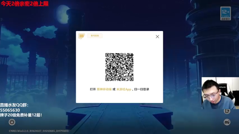 【2022-11-29 19点场】原神龙四爷：没事儿看老四，解压又励志！