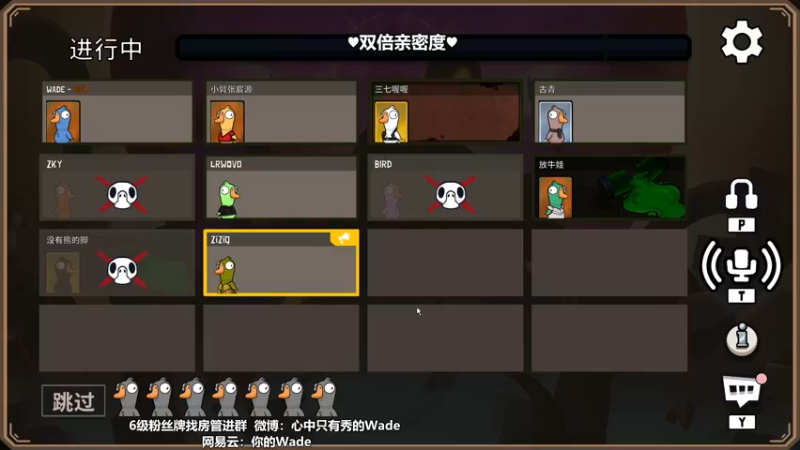 【2022-11-28 20点场】WadeOvO丶：可爱小德♥双倍亲密度