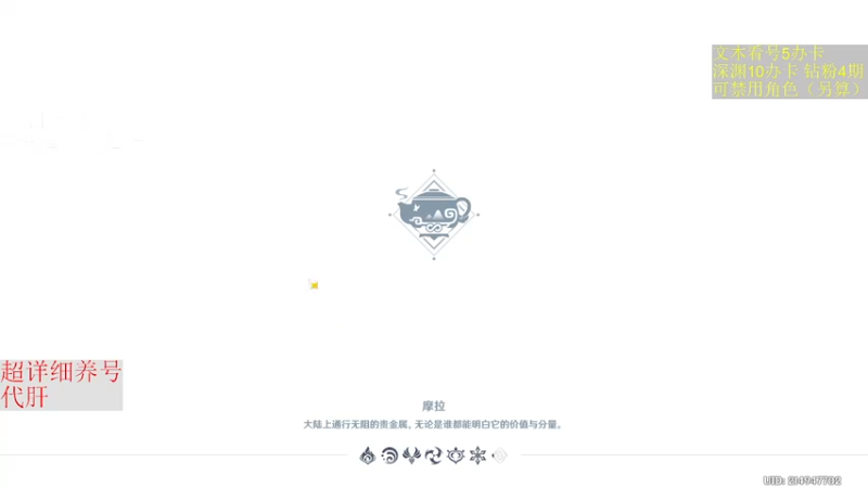 【2022-11-28 05点场】刻晴天下第一优雅：深渊看号 国际服速通车