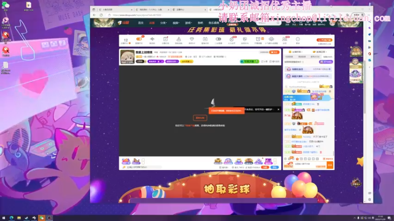 【2022-11-29 17点场】一条小团团OvO：我爱上班嘿嘿