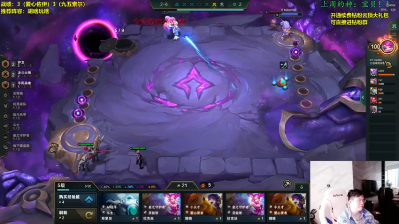 【2022-11-29 10点场】NB丶小飞：小飞：s8最强理解教学！！