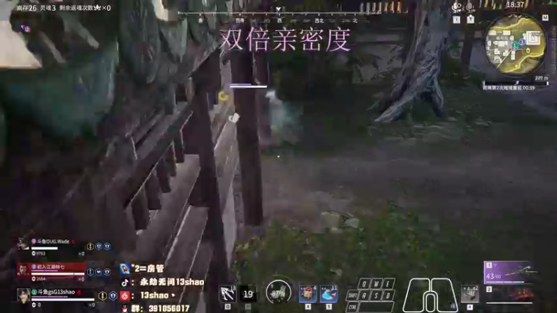 【2022-11-29 00点场】13shao丶：{13shao} 双倍亲密度啦