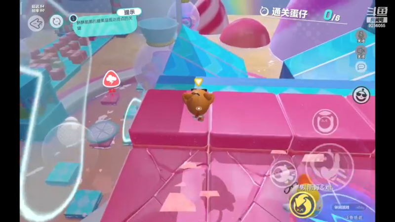 【2022-11-26 17点场】纸鸢飞路：蛋仔派对 一起来玩吧