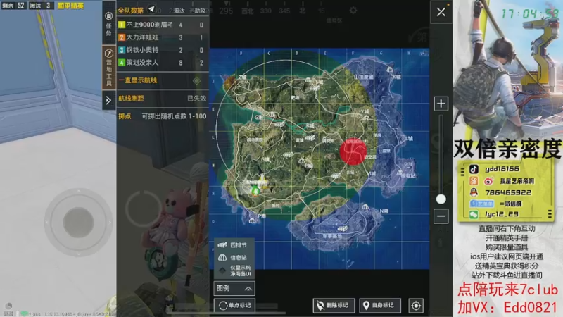 【2022-11-28 17点场】艺帝帝：做路人的神