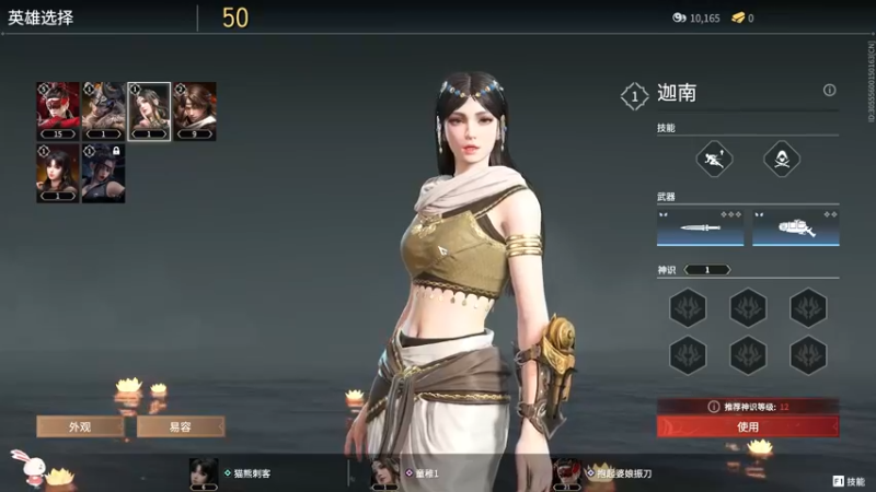 永劫无间22.11.11 (62)