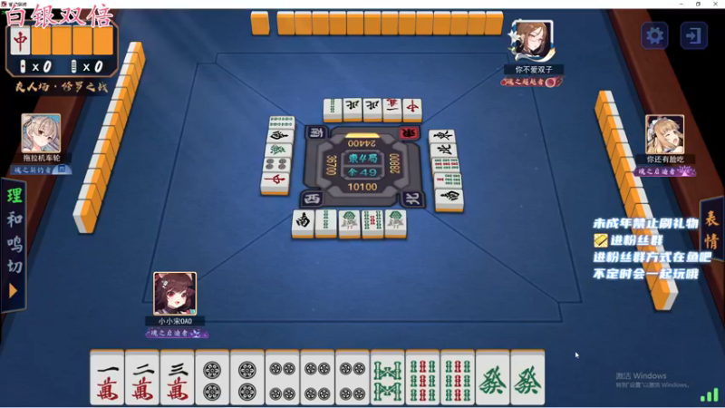 【2022-11-29 00点场】小小宋OAO：✨小小宋✨今日白银双倍哦