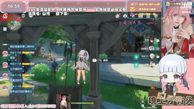 【2022-11-29 16点场】六喵喵喵丶：【看号深渊晶蝶】虽然笨笨但有点技术~