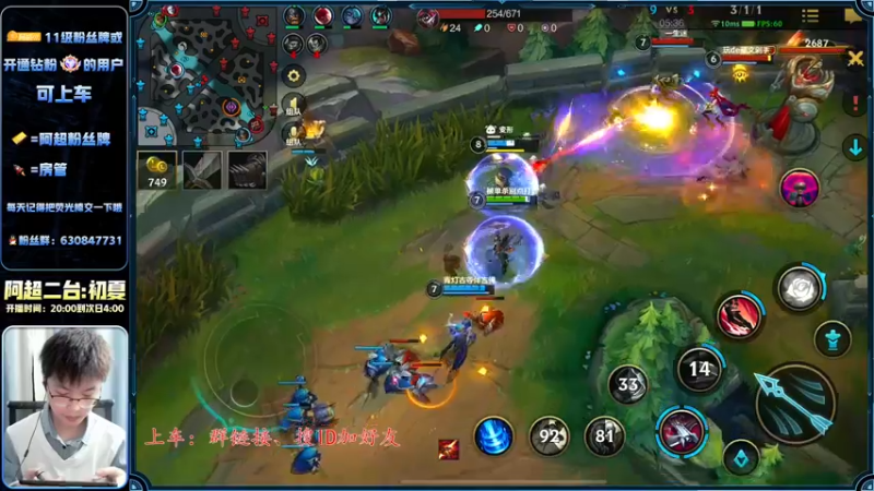 【2022-11-29 02点场】阿超cc丶：⭐阿超:王者AD 免费带水友!