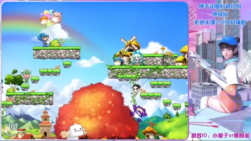 【2022-11-29 16点场】爱吃果冻的小何丫：小何哥哥  S4纯手动爱好者