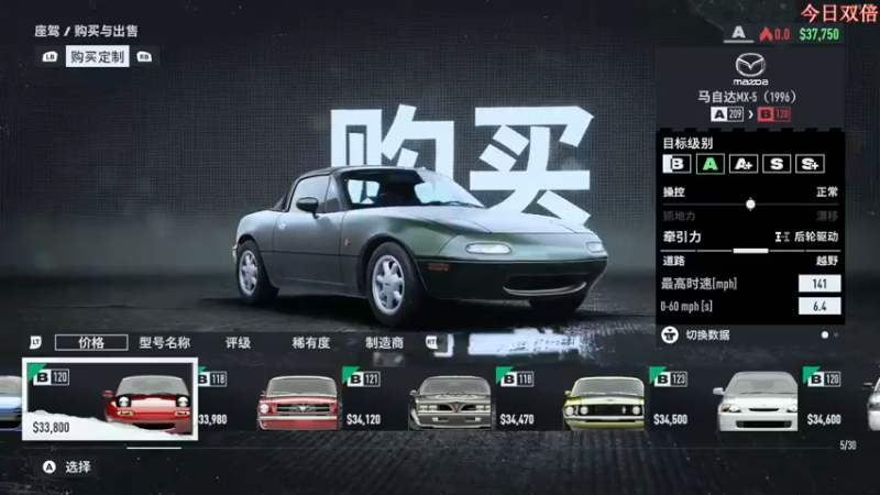 【2022-11-29 17点场】尐表哥：略略略~~~！