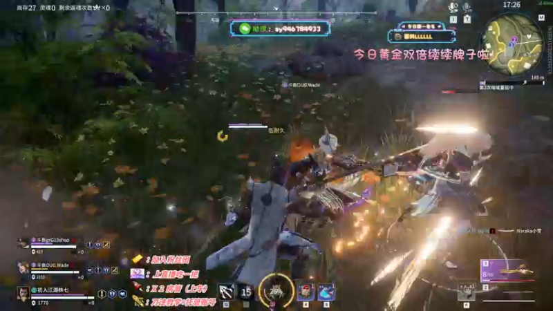 【2022-11-28 21点场】sysyu：【sy】今天黄金双倍亲密度！！