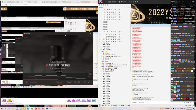 【2022-11-29 10点场】iu可可曾：早睡早起 身体好~