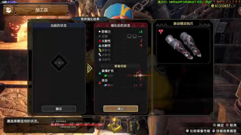 【2022-11-25 23点场】呜喵之王：【老喵】腊鸡游戏！