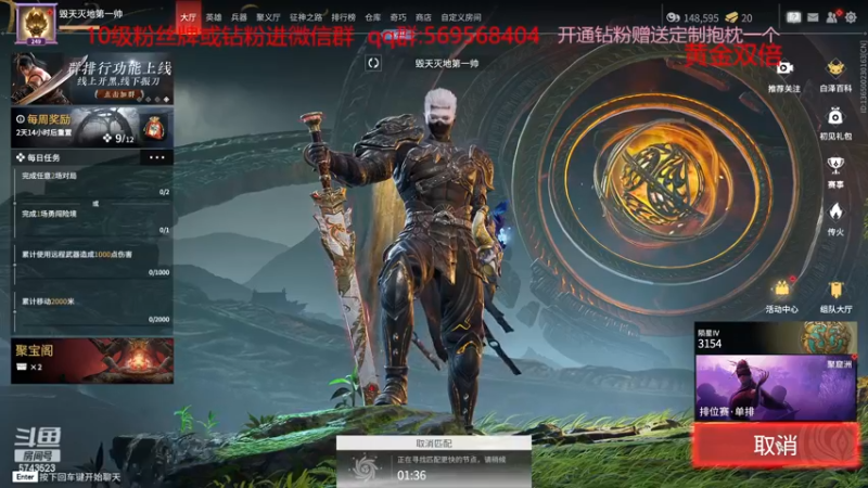 【2022-11-28 13点场】彭皮皮丶：黄金双倍⭐官方认证一分钟三把直播间