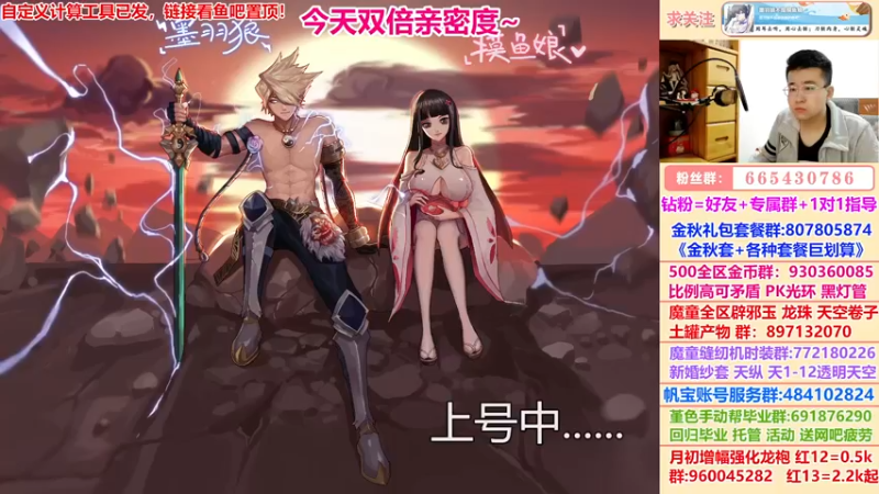【2022-11-28 18点场】墨羽狼不是摸鱼娘：今天双倍亲密度~最宜打造