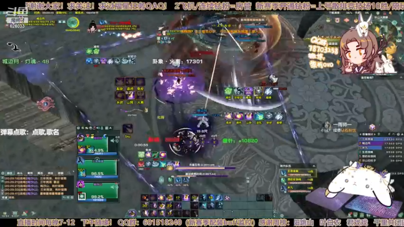 【2022-11-28 20点场】黎拆OvO：【黎拆】大cw衍天简单散排一下拉